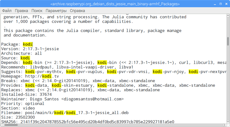 Система подцепит более новую версию из нового репозитория