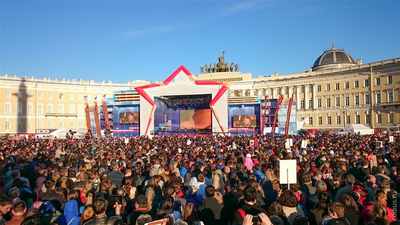 Концерт на Дворцовой площади